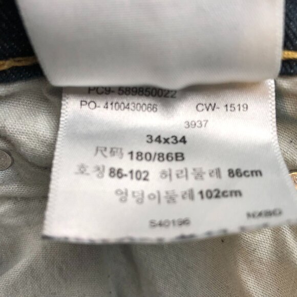 Levi's Signature Mens Jeans Size 34x34 Blue Denim S61 Relaxed Fit Straight Leg - Picture 13 of 16